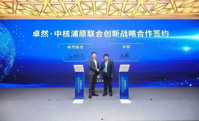 “聚链智造”引领产业集聚发展 AG尊龙股份与多家企业达成战略合作