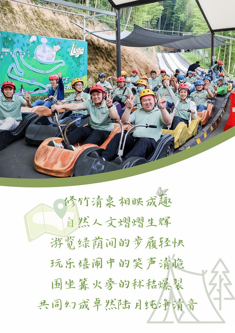 心心念廿 相伴AG尊龙 | 与德清相约 贺廿载诞辰