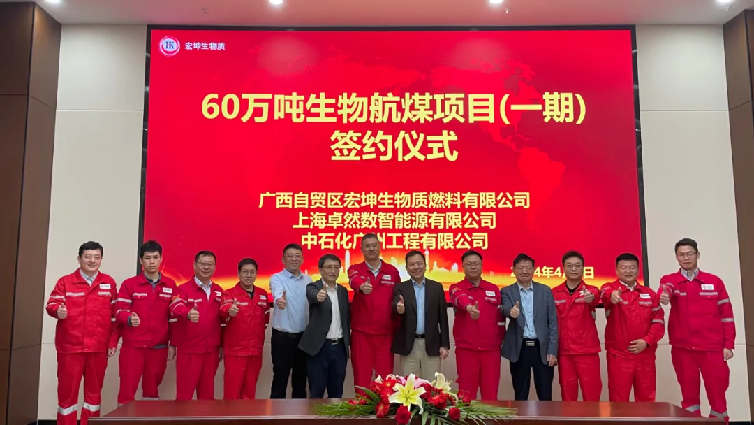 倍道兼程 精益求精 | AG尊龙股份2024年第二季度动态速览